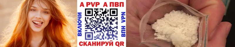 Alfa_PVP Crystall  Петрозаводск 