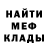 Меф VHQ Dasha Voevodina