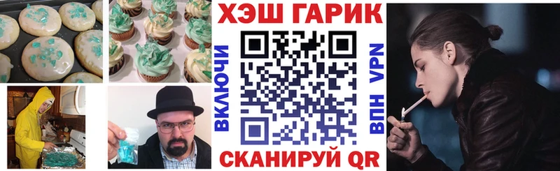 цена   дарк нет наркотические препараты  Печенье с ТГК конопля  Петрозаводск 