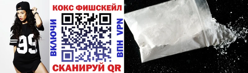 нарко площадка формула  Петрозаводск  COCAIN VHQ  сколько стоит 