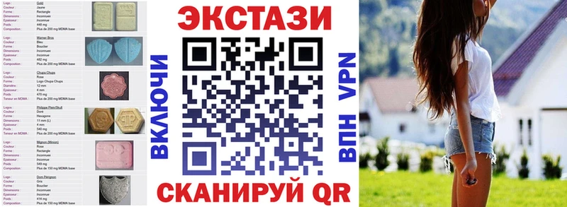 ЭКСТАЗИ VHQ Петрозаводск
