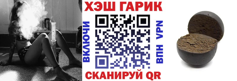 цены наркотик  Петрозаводск  ГАШ VHQ 