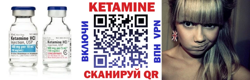 Кетамин ketamine  Петрозаводск 