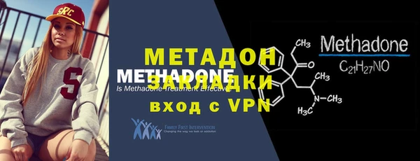 гидра Алексеевка