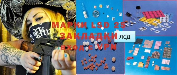 гидра Алексеевка