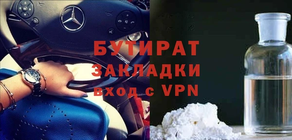 гидра Алексеевка