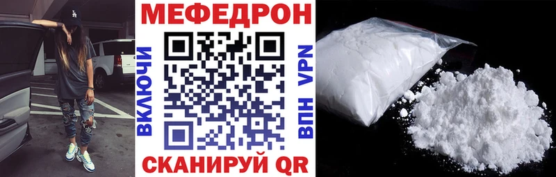 как найти закладки Петрозаводск Мефедрон 4 MMC