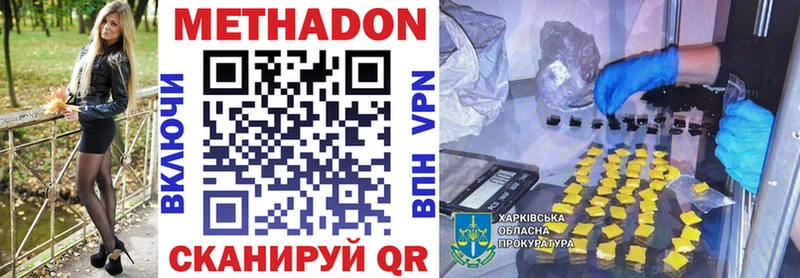 МЕГА онион  Петрозаводск  Метадон белоснежный 