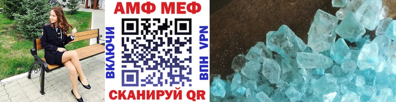 МЕТАМФЕТАМИН Methamphetamine  кракен ССЫЛКА  Петрозаводск 